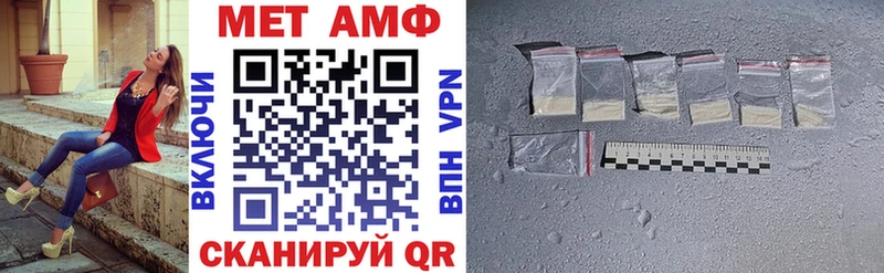 Амфетамин 97%  Анадырь 