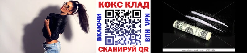 КОКАИН VHQ  МЕГА маркетплейс  Анадырь 