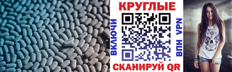 закладки  Анадырь  Экстази 99% 