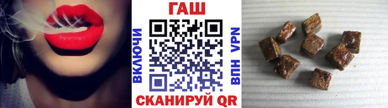 Гашиш гарик  Анадырь 
