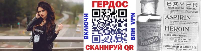 Героин VHQ  магазин продажи наркотиков  Анадырь 