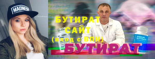 спайс Абинск