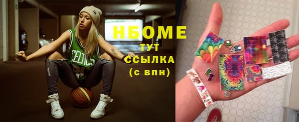 стафф Абдулино