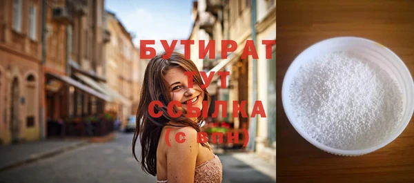 стафф Абдулино