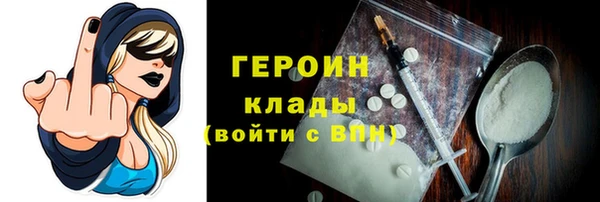 марки nbome Нязепетровск