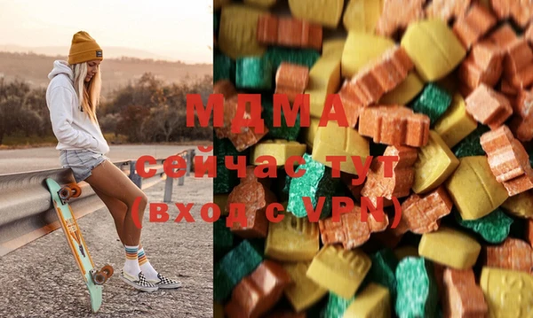 стафф Абдулино