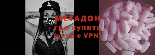 стафф Абдулино