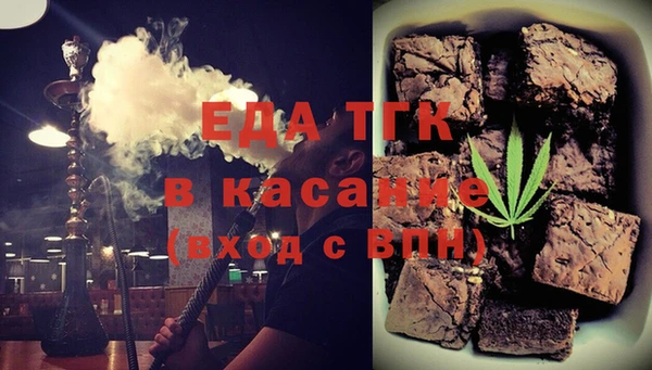 стафф Абдулино