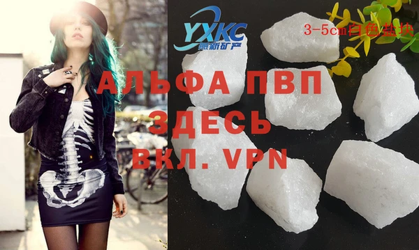 МДПВ Абаза