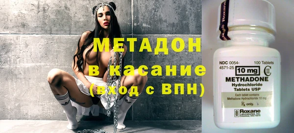 стафф Абдулино