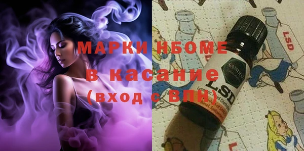 спайс Абинск