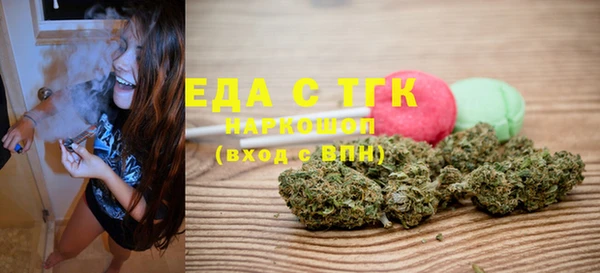 спайс Абинск
