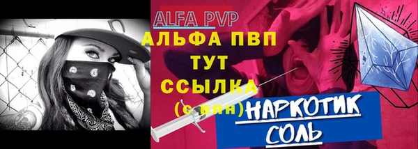 марки nbome Нязепетровск