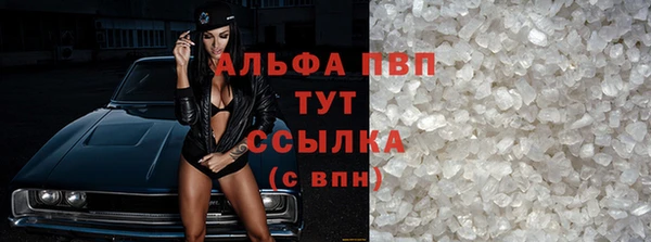 спайс Абинск