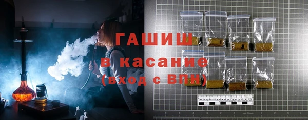 молекула духа Нягань