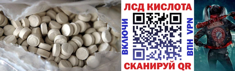 нарко площадка официальный сайт купить закладку Анадырь LSD-25 экстази кислота
