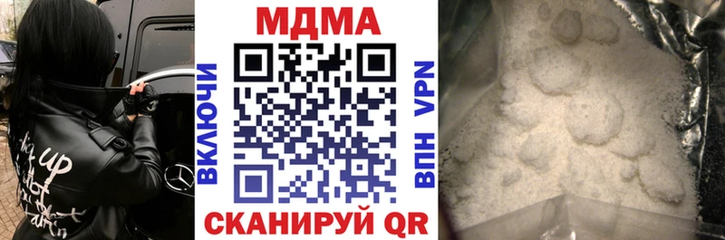 наркота  блэк спрут   МДМА молли  Анадырь 