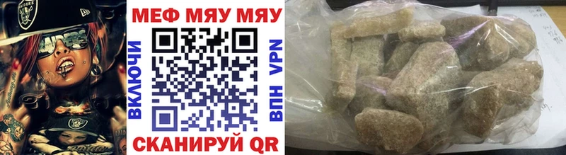 маркетплейс какой сайт  Анадырь  МЕФ mephedrone  мега ссылки 