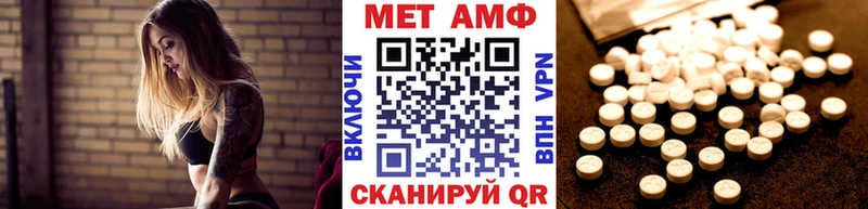 цены   Анадырь  МЕТАМФЕТАМИН Methamphetamine 