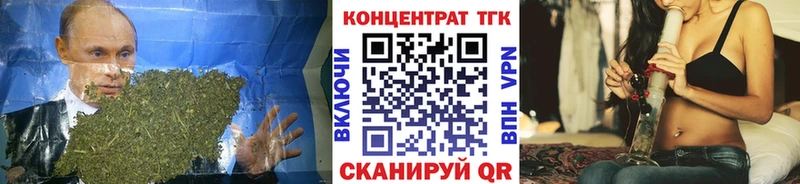 ТГК вейп с тгк  нарко площадка какой сайт  Анадырь  магазин продажи  
